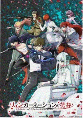 动画星轨列车的档案卡画面