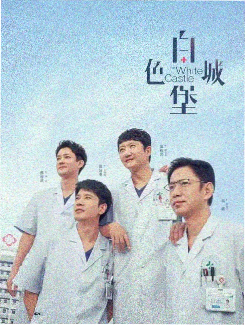 十三号档案室档案详情配图