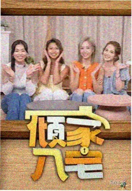 每周三的开场白档案详情配图