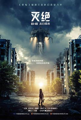 冷门推理片单增补公告配图